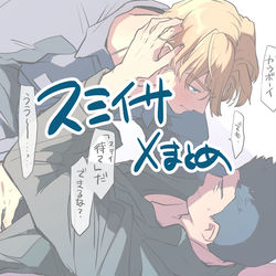This is a pixiv picture whose title is ｽﾐｲｻ中心ログ.