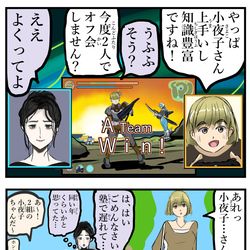This is a pixiv picture whose title is ギャップ。.