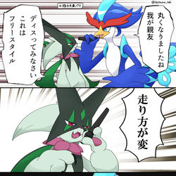 This is a pixiv picture whose title is ポケモン絵とかまとめ6.
