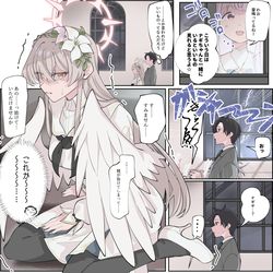 This is a pixiv picture whose title is ナギサ×2.