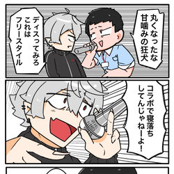 This is a pixiv picture whose title is ディスってみろ.