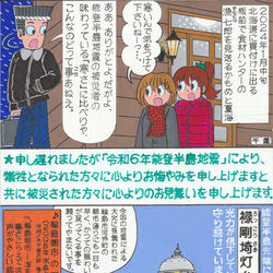 This is a pixiv picture whose title is 灯台萌えイラスト１１３.