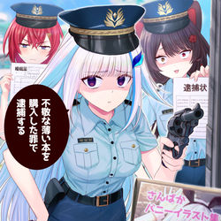 This is a pixiv picture whose title is 開けろ!ヘルエスタ市警だ!.
