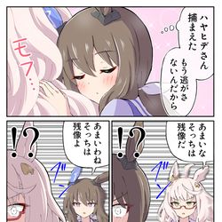 This is a pixiv picture whose title is 残像ループ.
