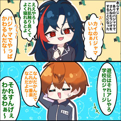 This is a pixiv picture whose title is パジャマ.