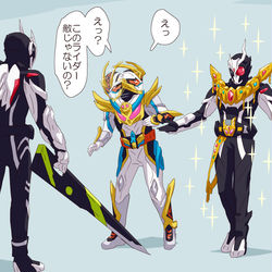 This is a pixiv picture whose title is ガッチャードまとめ36.