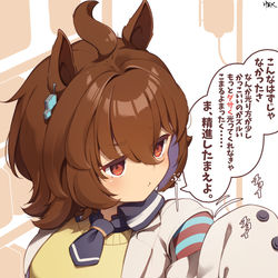 This is a pixiv picture whose title is 光り方がよろしくないと拗ねるタキオン.