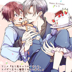 This is a pixiv picture whose title is あてくせLOGと最近のお知らせなど.