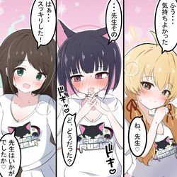 This is a pixiv picture whose title is イベント終了ボイス.