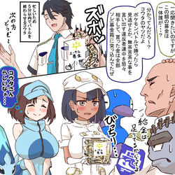 This is a pixiv picture whose title is コウタの職場の上司と話すエーテル財団職員とエリトレ.