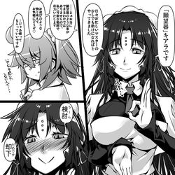 This is a pixiv picture whose title is ふぁてご #279.