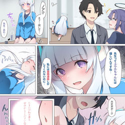 This is a pixiv picture whose title is 妄想 嫉妬とユウカと酒とノア【ブルーアーカイブ】.