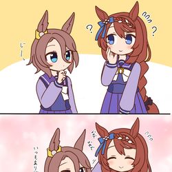This is a pixiv picture whose title is ウマ娘.
