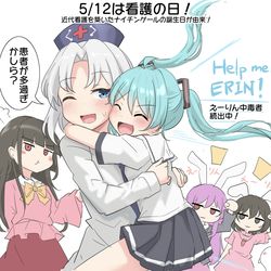 This is a pixiv picture whose title is 5/12は看護の日！.