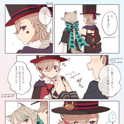 This is a pixiv picture whose title is リネリネ尊い幸せになれ.