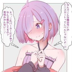 This is a pixiv picture whose title is えっちな服を着てしまった雫ゆかりちゃん.