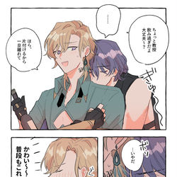 This is a pixiv picture whose title is レイチュリLOG3.