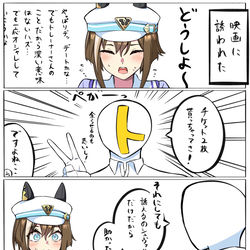 This is a pixiv picture whose title is シュヴァルだけ.