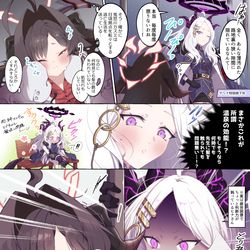 This is a pixiv picture whose title is ヒナとカスミ.