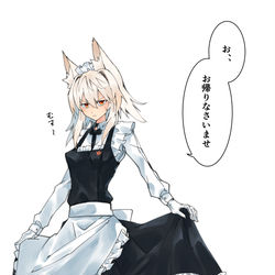 This is a pixiv picture whose title is しぶしぶメイド服の椛.
