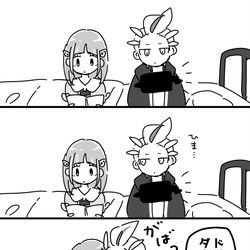 This is a pixiv picture whose title is まったりお部屋デート.