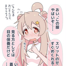 This is a pixiv picture whose title is 雀魂おじさんコスまひろちゃん.