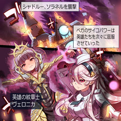 This is a pixiv picture whose title is リクエスト　シャドルーVSFEヒロインズ　リン＆ヴェロニカ.