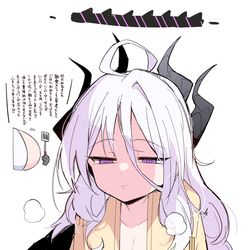 This is a pixiv picture whose title is 突撃！ヒナ委員長のあさごはん！（アコ担当）.