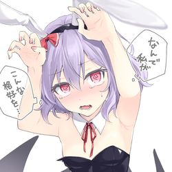 This is a pixiv picture whose title is バニーレミリアちゃん.