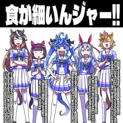 This is a pixiv picture whose title is 【ウマ娘】ウマ娘イラストまとめ36【イラスト8枚】.