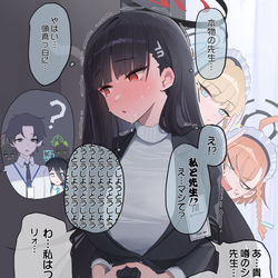 This is a pixiv picture whose title is 頑張れ！リオ会長！.