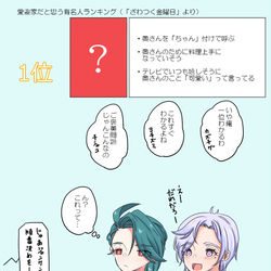 This is a pixiv picture whose title is ハルチリ.