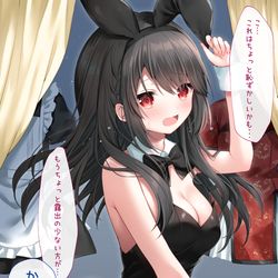 This is a pixiv picture whose title is 「参考にならないよ～～～っ！」.