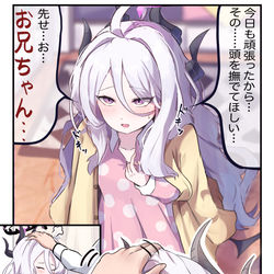 This is a pixiv picture whose title is ヒナちゃ.