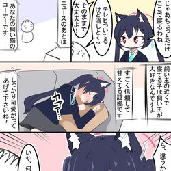 This is a pixiv picture whose title is 朝の動画とセリカ.