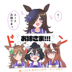 This is a pixiv picture whose title is しばらくの間クラスでエースお姉さまイジりされるのであった.