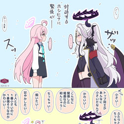 This is a pixiv picture whose title is ロリトップ会談失敗.
