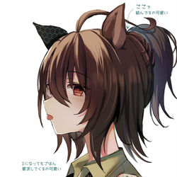 This is a pixiv picture whose title is Σ2.