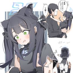 This is a pixiv picture whose title is シュン！.