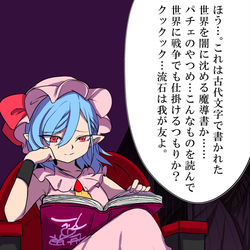 This is a pixiv picture whose title is カリスマ読書.