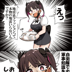 This is a pixiv picture whose title is 地雷系ファッションデビューの女の子.