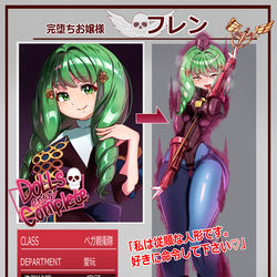 This is a pixiv picture whose title is ぴっしぶリクエスト　シャドルーVSFEヒロインズ　フレン陥落！.