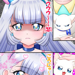 This is a pixiv picture whose title is [わんだふるぷりきゅあ!]ユキの表情をニャミーに変換🐱.