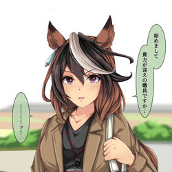 This is a pixiv picture whose title is 一週間後に結婚するルドルフ/DAY1.