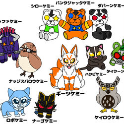 This is a pixiv picture whose title is あつまれギーツの森.