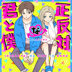 This is a pixiv picture whose title is ティラズマ推し.