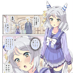 This is a pixiv picture whose title is ヒシミラクル劇場②.