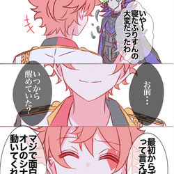 This is a pixiv picture whose title is ※幻覚.