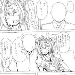 This is a pixiv picture whose title is 解釈違いDSK　誕生日DSK.