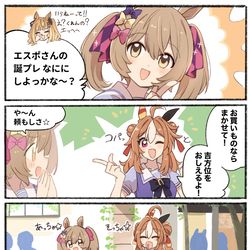 This is a pixiv picture whose title is まいにちファル子☆ #189『てくてく☆ファル子』.